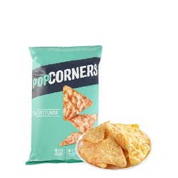今日必买、临期品：POPCORNERS 哔啵脆 原装非油炸进口Popcorners海盐味玉米片 142g