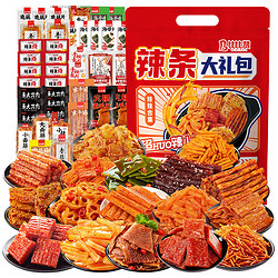 bi bi zan 比比赞 辣卤零食大礼包 1050g 共80包