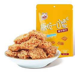 临期品：ChaCheer 洽洽 糯米锅巴 50g*10袋（买一送一）