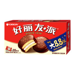88VIP：Orion 好丽友 巧克力派20枚680g糕点早餐蛋糕