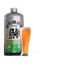 88VIP、今日必买：KUJIRA 鲸 都鲜酿皮尔森精酿啤酒 2000毫升