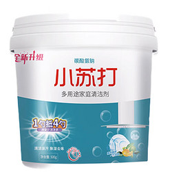 首力家居 首力 万能清洁剂 小苏打1桶