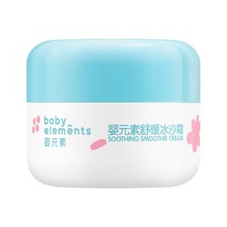 88VIP：baby elements 婴元素 儿童冰沙霜面霜 50G