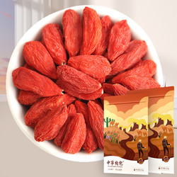 中宁枸杞 宁夏枸杞大颗粒头茬 特级 250g*2袋