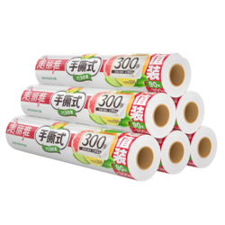 Maryya 美丽雅 手撕式保鲜膜 90米*30厘米