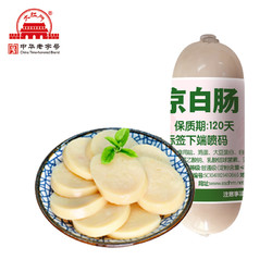 大红门 老北京白肠 70g*4根