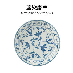 TOKI MINOYAKI 美浓烧 进口釉下彩餐具