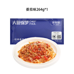 CHEF PAUL 大厨保罗 黑椒牛肉意面酱 264g/袋