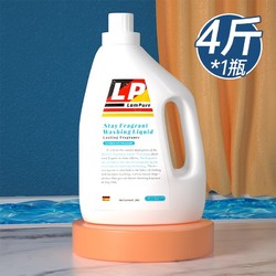 今日必买：Lam Pure 蓝漂 香水洗衣液 2kg*1瓶