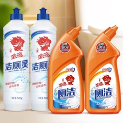 今日必买：GOLD FISH 金鱼 洁厕灵 香氛688g*2瓶+除垢500g*2瓶