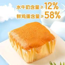 光明 无蔗糖云朵蛋糕2枚