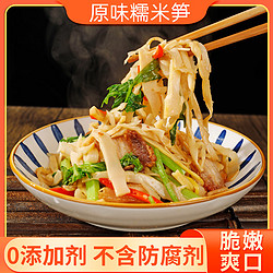 赣乐记 糯米笋 300g*2袋