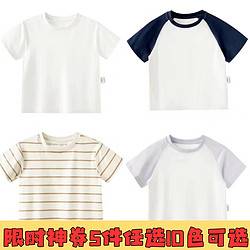 aqpa 短袖5件任选超值