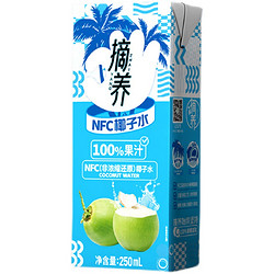 摘养 NFC纯椰子水 250ml*10瓶
