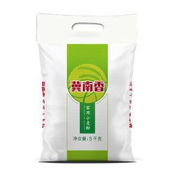 今日必买：冀南香 面粉家用小麦粉 10斤
