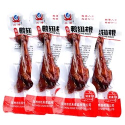 兴峰 鸭翅根 香辣味 5包