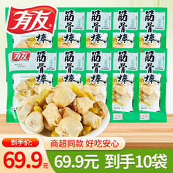 YUYU 有友 山椒筋骨棒共 95g*5