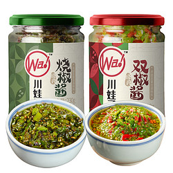 川娃子 辣椒酱 烧椒酱230g+双椒酱230g
