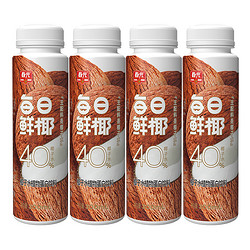 CHUNGUANG 春光 海南特产每日鲜椰椰汁 300ml*4瓶