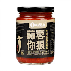 临期品：山里人 蒜蓉辣椒酱 230克