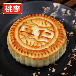 桃李 提浆月饼老式五仁 100g*8袋