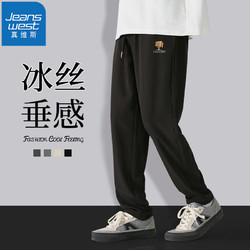 JEANSWEST 真维斯 男士冰丝裤+冰丝短袖+运动短裤