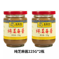 WANGZHIHE 王致和 纯芝麻酱225g*2瓶