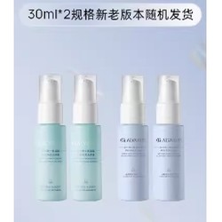 88VIP：Dr.Alva 瑷尔博士 洁颜蜜 30ml *2瓶