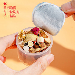 福牌宫廷秘 福牌阿胶人参茶红枣桂圆枸杞茶茶包 5罐（24年9月到期 介意勿拍）