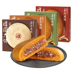 88VIP：嘉华 老式酥皮荞香紫苏月饼 400g
