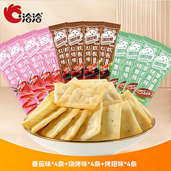 ChaCheer 洽洽 喀吱脆薯片 35g*16条
