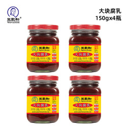 WANGZHIHE 王致和 大块红方豆腐乳 150g*4瓶