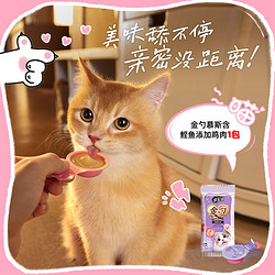 补贴购：Gaines 佳乐滋 猫咪零食 金勺慕斯勺 4支
