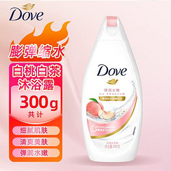 PLUS会员：Dove 多芬 沐浴露 300g*1瓶