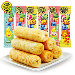 徐福记 米格玛 500g（约40条）