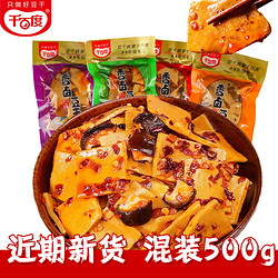 PLUS会员：C.BANNER 千百度 香卤豆干混合装 500g