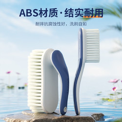 PLUS会员：爱整理 长柄清洁刷 鞋刷+洗衣刷