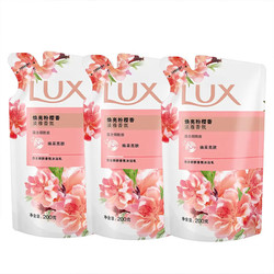 LUX 力士 沐浴露   焕亮粉樱香200克*3袋