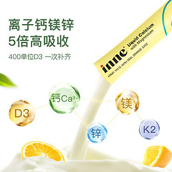 inne 儿童小金条钙镁锌 60ml