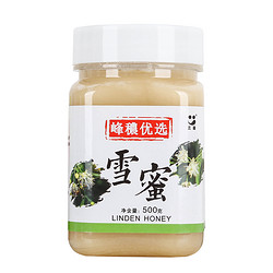 三森椴树雪蜜长白山白蜜结晶椴树蜂蜜 500g