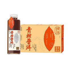 茶庄日记 青柑普洱无糖纯茶饮料0糖0卡525ml6瓶