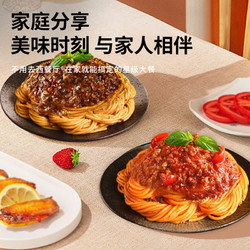 PLUS会员：WAN CHAI DAO 湾仔岛 意大利面 200g（番茄*2+黑椒*2）