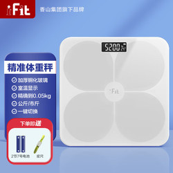 今日必买：iFit 体重秤