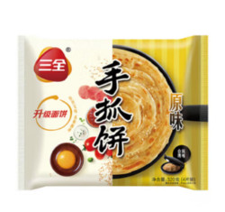 三全 馅饼合集 葱油饼 馅饼 手抓饼等 任选8件