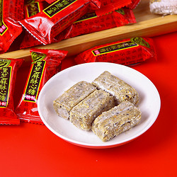 临期品：徐福记 黑芝麻酥心糖 500g约39颗