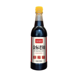 老抽+金标生抽+醋+料酒+黄焖酱料+重庆小面酱料