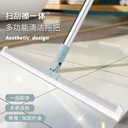 迎翔 大号硅胶魔术扫把 50cm