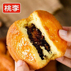 桃李 蛋月烧月饼十全十美礼盒 600g