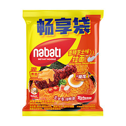 88VIP：nabati 纳宝帝 丽芝士香辣芝士味拉面 (辣度1)110g*1包进口方便面泡面
