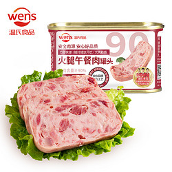 WENS 温氏 火腿午餐肉198g*1罐 经典原味罐头即食